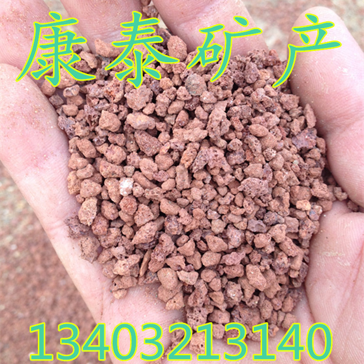 批發紅色3-5mm火山石 多肉盆景黑色火山石 綠沸石 浮石 輕石批發・進口・工廠・代買・代購