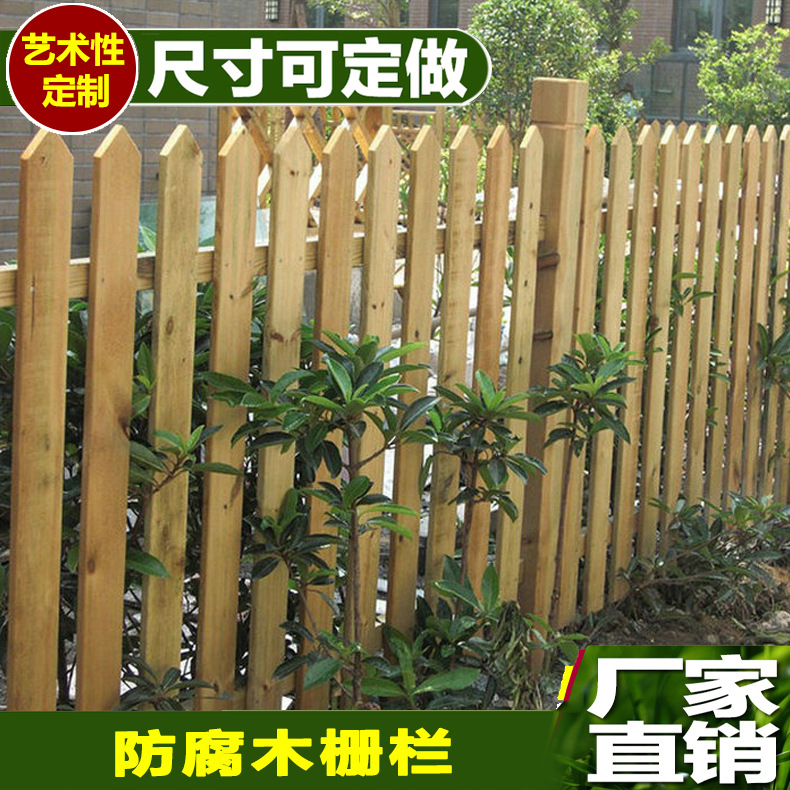 廠傢直銷防腐木木柵欄戶外木圍欄景觀柵欄木質圍欄實木柵欄可定製工廠,批發,進口,代購