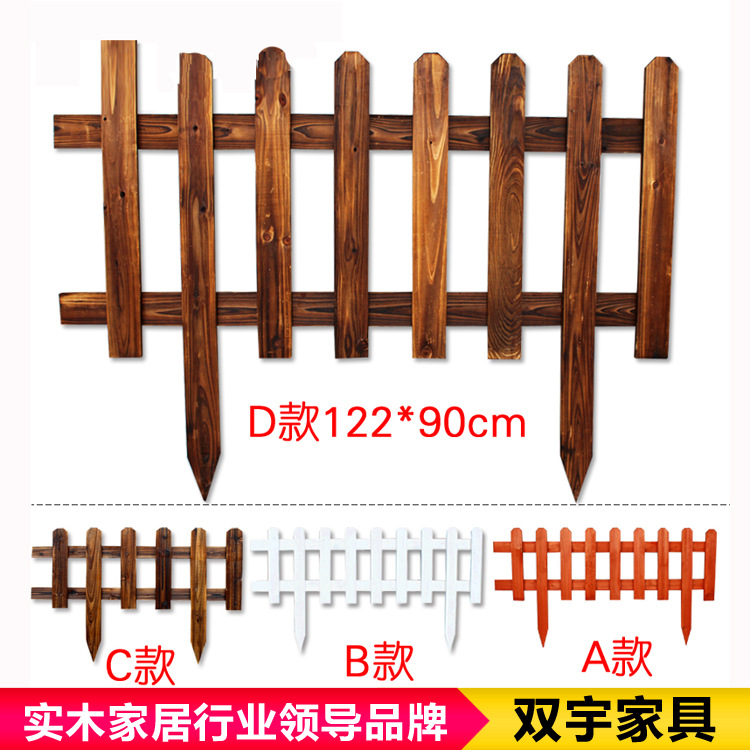特價碳化小型防腐木柵欄籬笆圍欄護欄 插地圍欄 庭院圍欄戶外園藝工廠,批發,進口,代購