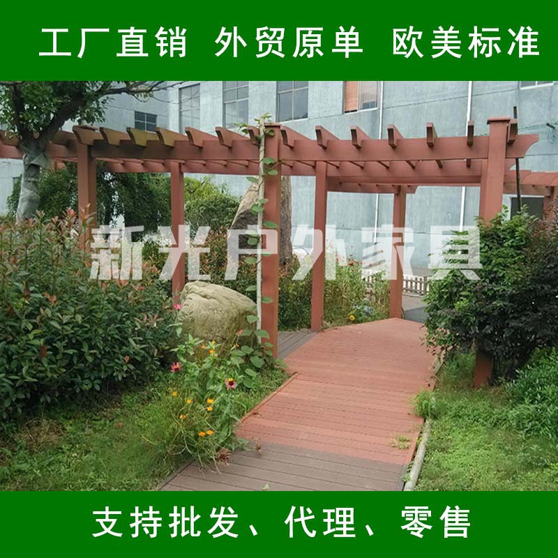 廊架 戶外大型塑木防腐實木碳化木花架 景觀工程葡萄架 廠傢直銷工廠,批發,進口,代購