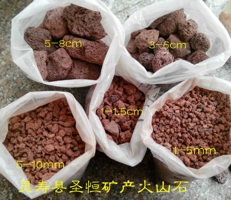 聖恒廠傢直供天然火山石 園藝火山石顆粒 火熱促銷工廠,批發,進口,代購