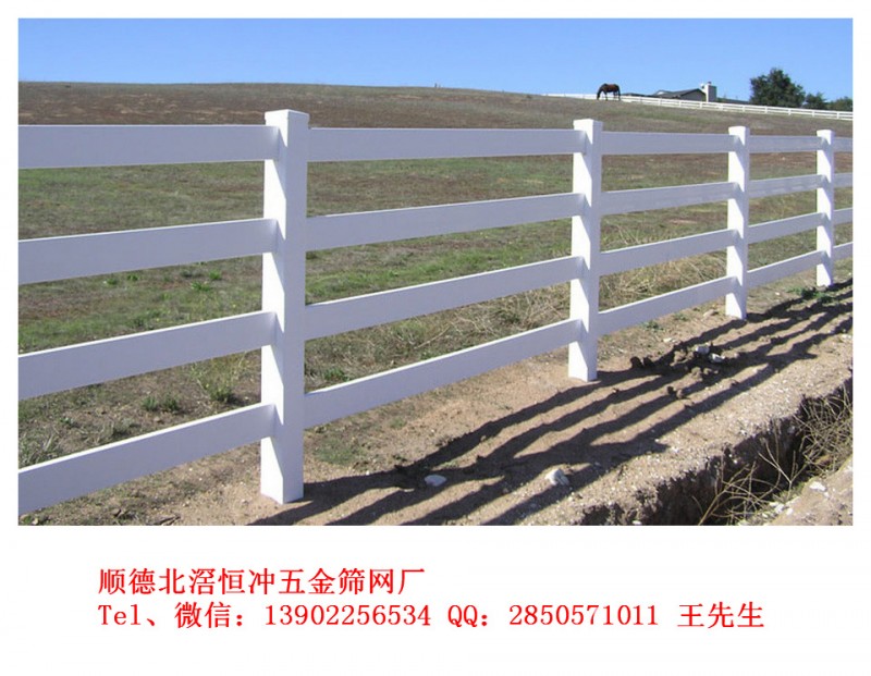 廠傢直銷PVC馬場護欄、高爾夫場地美式柵欄、景點公園圍欄工廠,批發,進口,代購