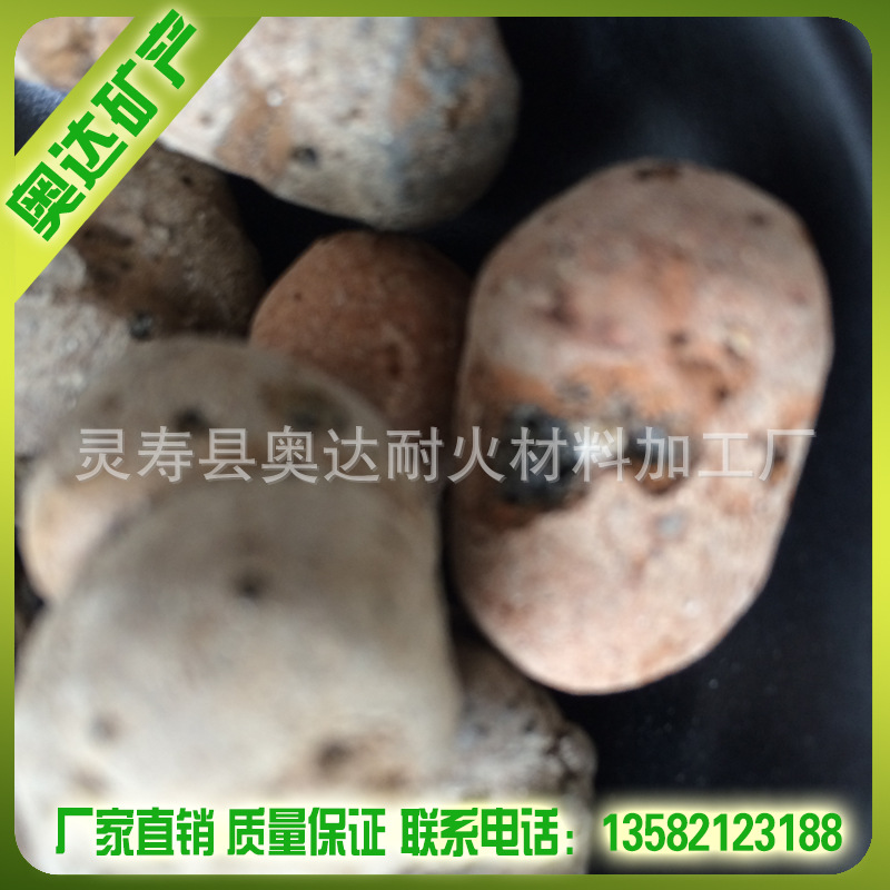 廠傢直銷 陶粒 園林園藝資材 無土栽培排水透氣基質工廠,批發,進口,代購
