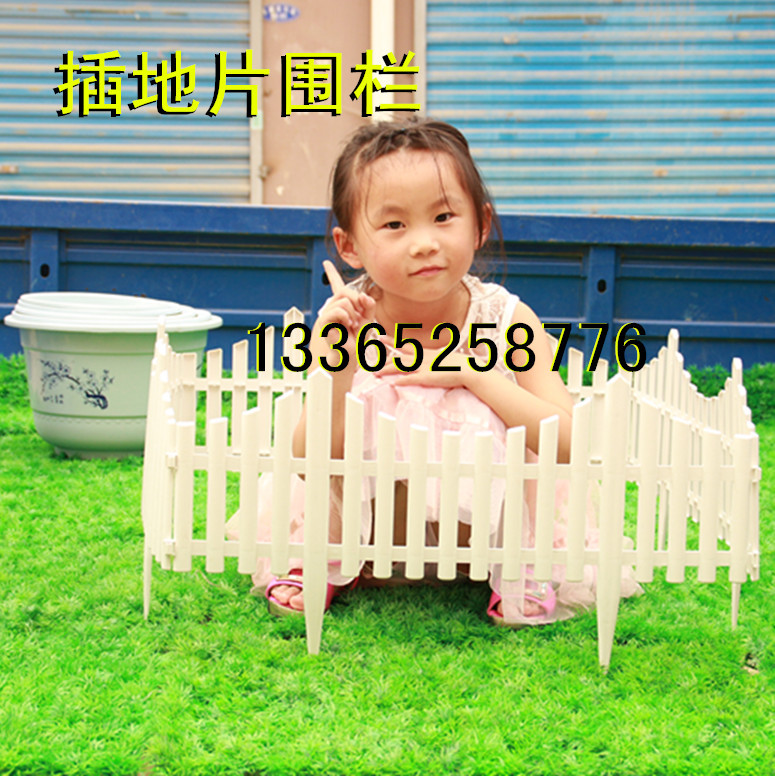 白色全新料塑料圍欄插地片.庭院裝飾.花卉園藝柵欄，公共場所用品工廠,批發,進口,代購