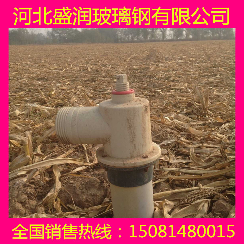 銷售玻璃鋼出水口 農田灌溉水龍頭 農田專用出水口 全國免檢工廠,批發,進口,代購