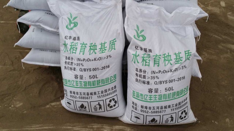 廠傢直銷水稻育秧基質、機插秧基質、育苗基質、蔬菜基質工廠,批發,進口,代購