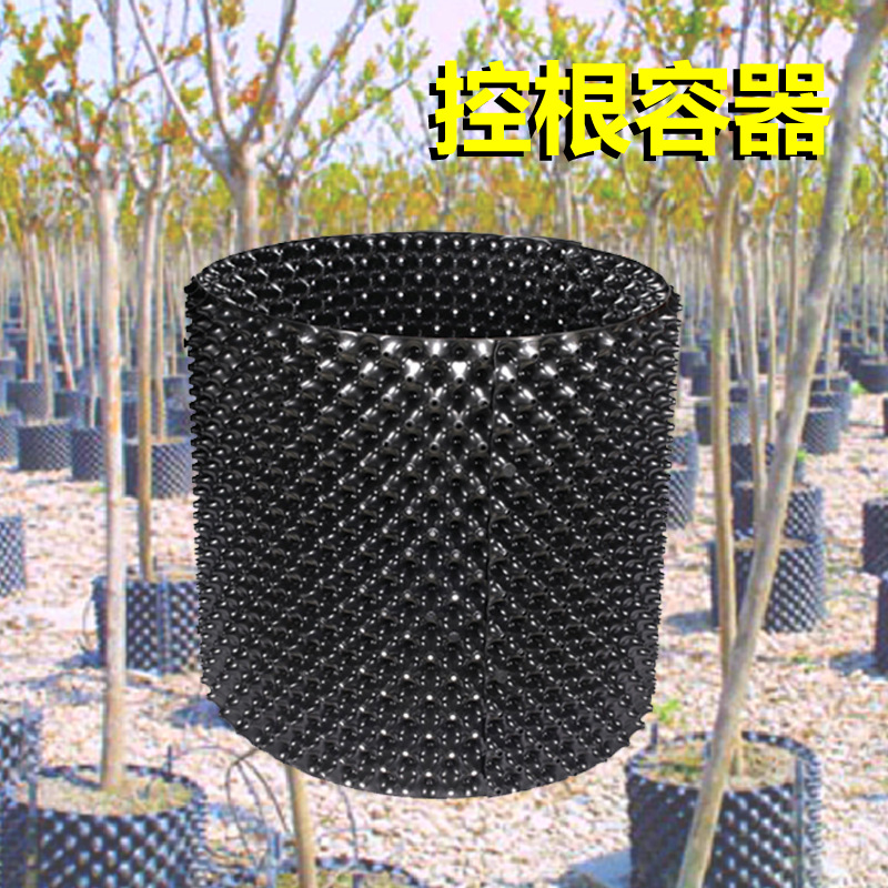 優質控根器 快速育苗控根容器 圍樹片 園藝資材 廠傢直銷批發工廠,批發,進口,代購