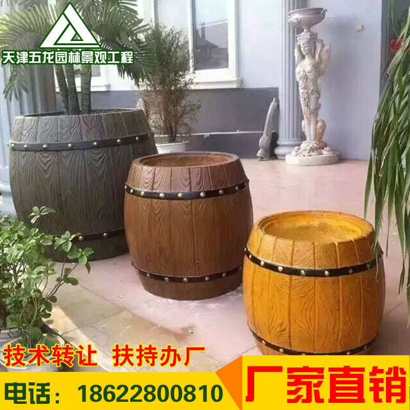 熱銷供應 高品質仿木桶 精美仿木桶 園藝護欄 質量可靠工廠,批發,進口,代購