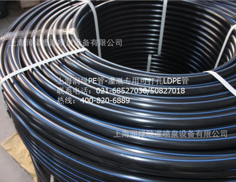 上海PE管灌溉用可打孔管輸水管LDPE管16pe管20,25，32,40，50,63批發・進口・工廠・代買・代購