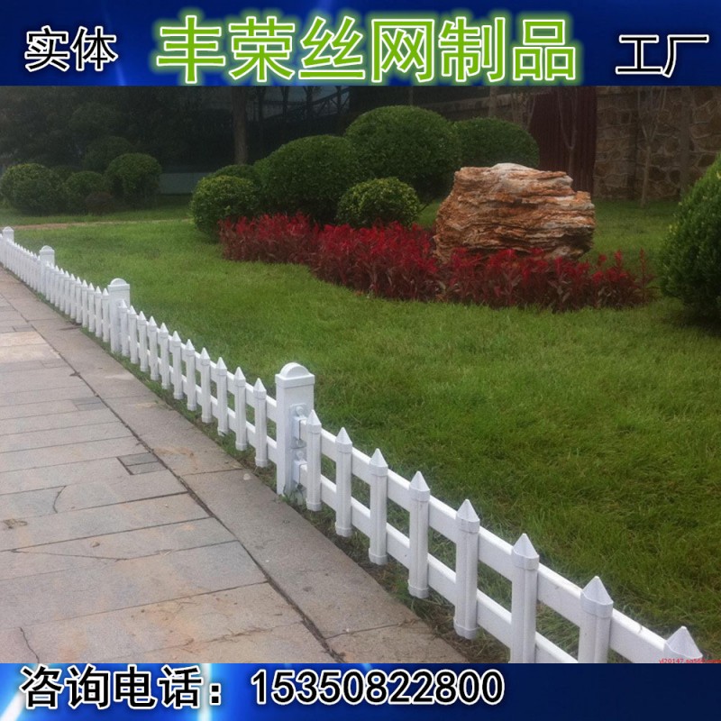 廠傢直銷 PVC草坪圍欄 塑鋼柵欄 園藝護欄 籬笆柵欄 價格優惠工廠,批發,進口,代購