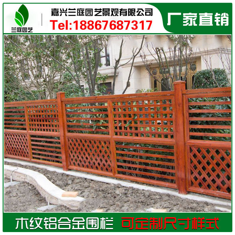 廠傢定製 木紋鋁合金圍欄 戶外別墅護欄 仿木紋鋁製庭院圍墻欄桿工廠,批發,進口,代購