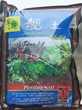 上海溫荷批發供應臺灣知名品牌營養土1.5L裝-全植物通用營養土工廠,批發,進口,代購