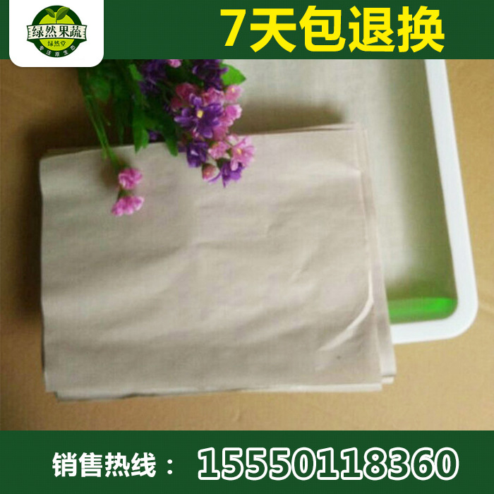芽苗菜無土栽培種植設備育苗紙培育紙種植紙水培養介質新聞紙工廠,批發,進口,代購