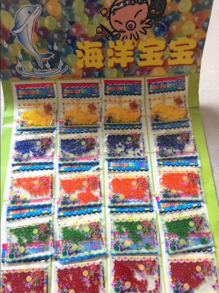 直銷有機土花肥高品質水晶球無土養花魔豆泥土海洋寶寶種植爆款工廠,批發,進口,代購