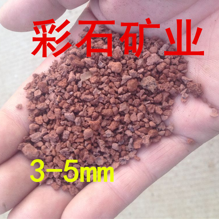 供應燒烤火山石  園藝 多肉火山石 紅色 黑色 綠色 大塊火山石工廠,批發,進口,代購