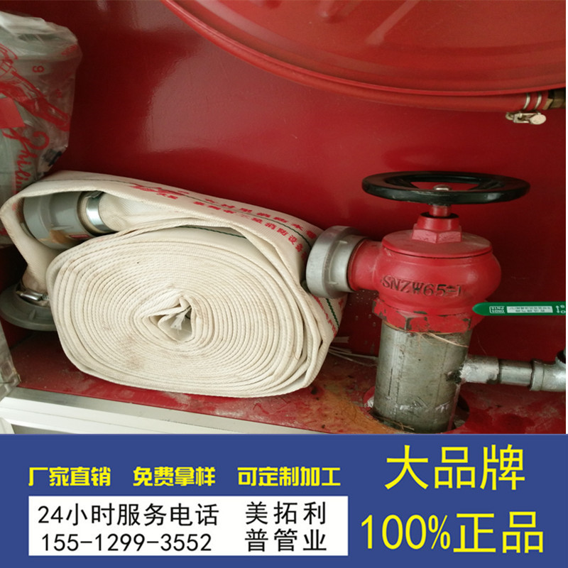 礦山輸水耐壓水帶 3寸耐高壓水帶 廠傢批發水龍帶工廠,批發,進口,代購