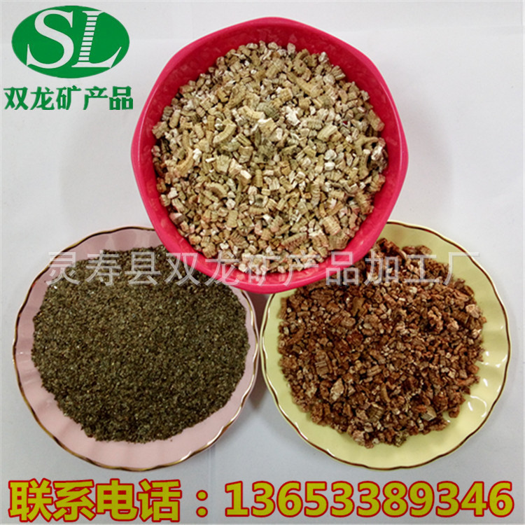 批發暖寶寶蛭石 園藝保濕材料膨脹蛭石粉 蛭石批發廠傢工廠,批發,進口,代購