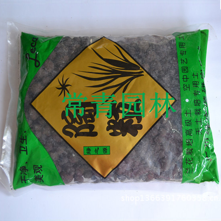 常青園林機械綠之源蘭花專用陶粒蘭花植料爬寵墊材工廠,批發,進口,代購