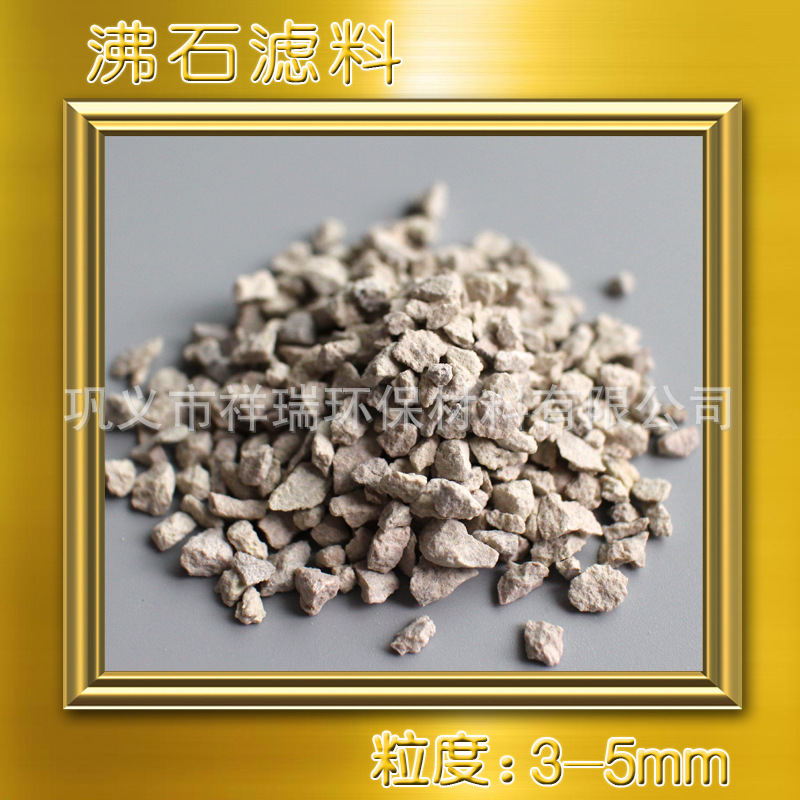 直銷多肉土園藝綠沸石 防腐爛根 植物裝飾鋪麵沸石 3-5mm工廠,批發,進口,代購