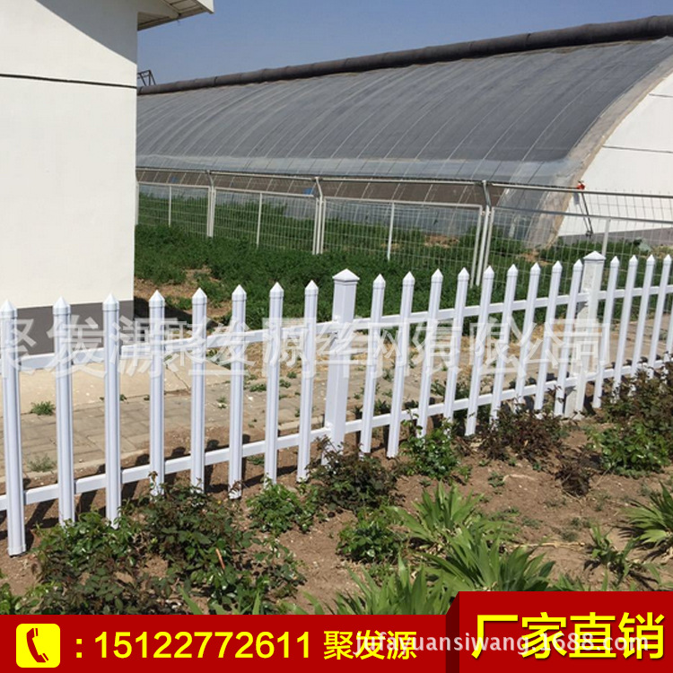 PVC護欄 塑鋼護欄 廠傢直銷草坪護欄 園藝護欄 質優價廉工廠,批發,進口,代購