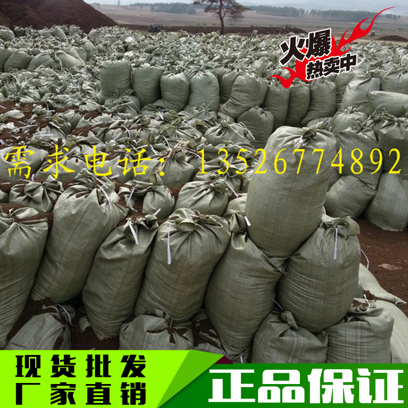 廠傢直銷有機營養土肥栽育苗花土 通用型花卉 土泥炭土 松軟透氣工廠,批發,進口,代購