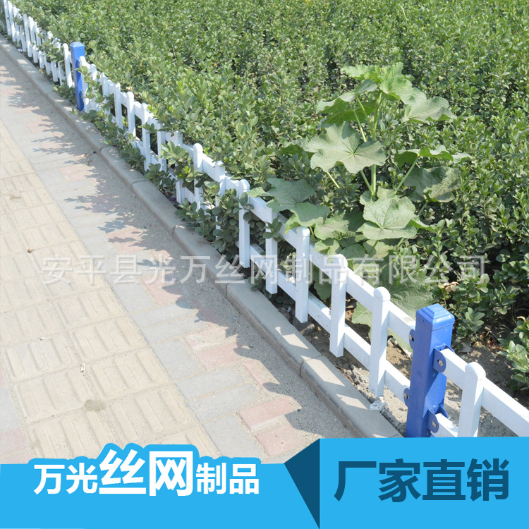 PVC草坪護欄 塑鋼草坪護欄 PVC塑料花池 花壇護欄 綠化帶隔離柵欄工廠,批發,進口,代購