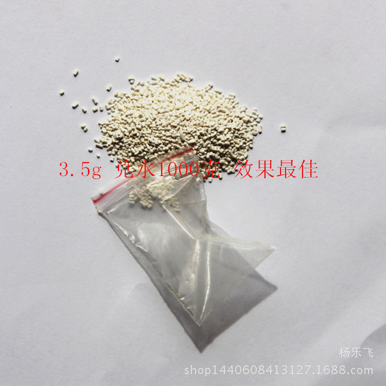 熱銷百菌清 殺菌劑 花卉專用 苗木  正品 果樹通用殺菌劑 治花卉批發・進口・工廠・代買・代購
