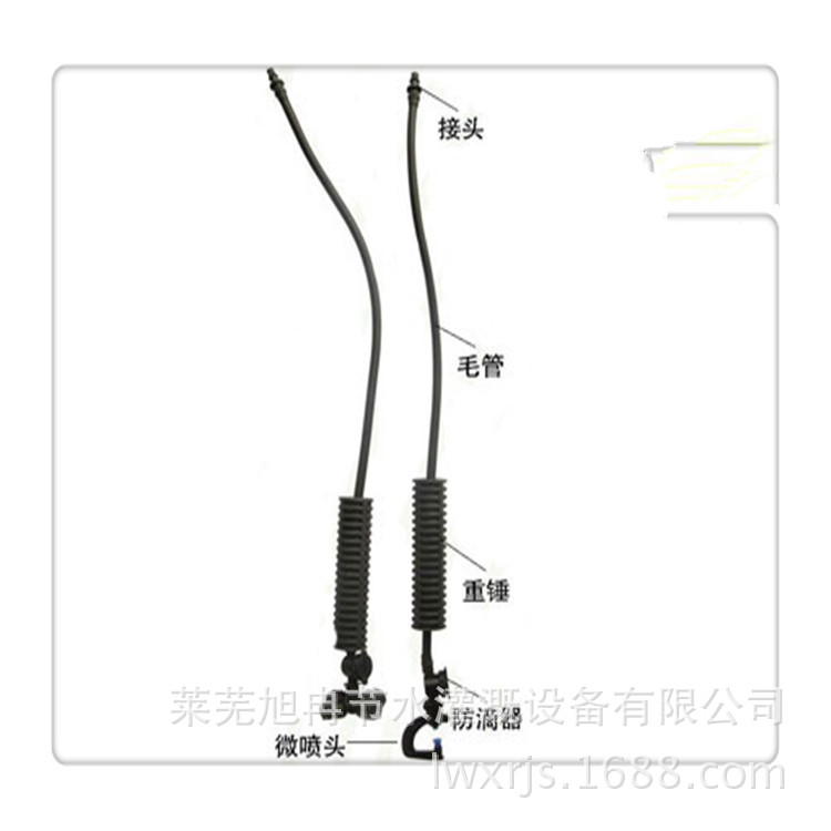 廠傢直銷農業節水灌溉設備 優質地插式微噴 規格齊全 質優價低￥工廠,批發,進口,代購