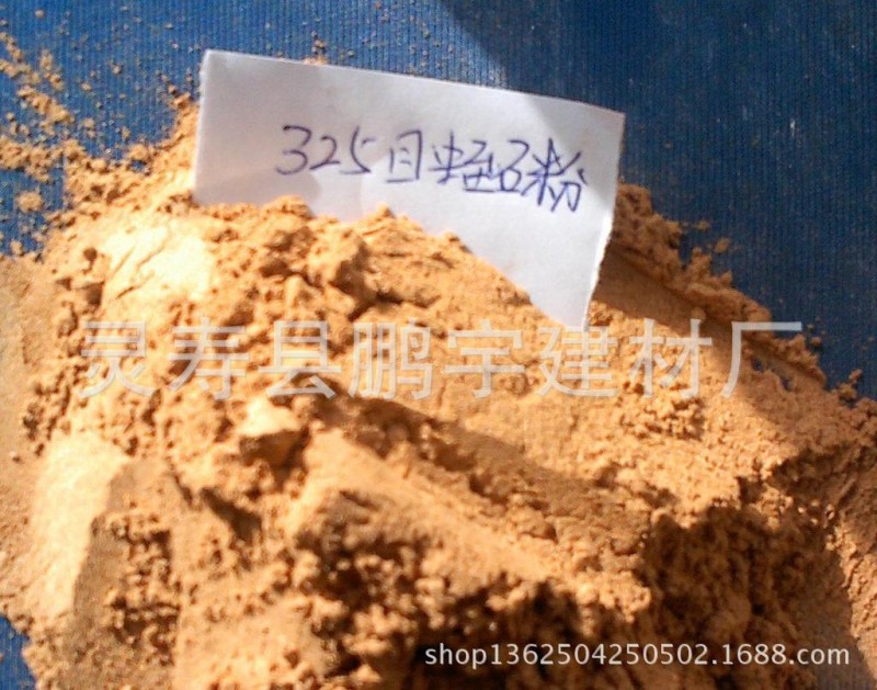 園藝蛭石粉  育花育苗蛭石粉  蛭石粉批發・進口・工廠・代買・代購