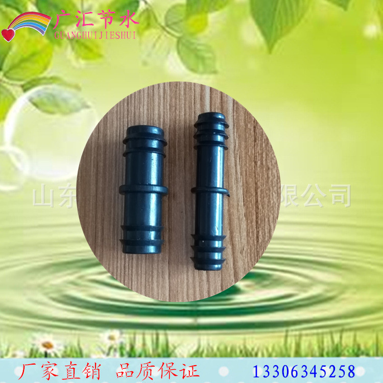廠傢直銷批發節水灌溉器材設備Φ20PE管滴灌管簡易承插直接工廠,批發,進口,代購