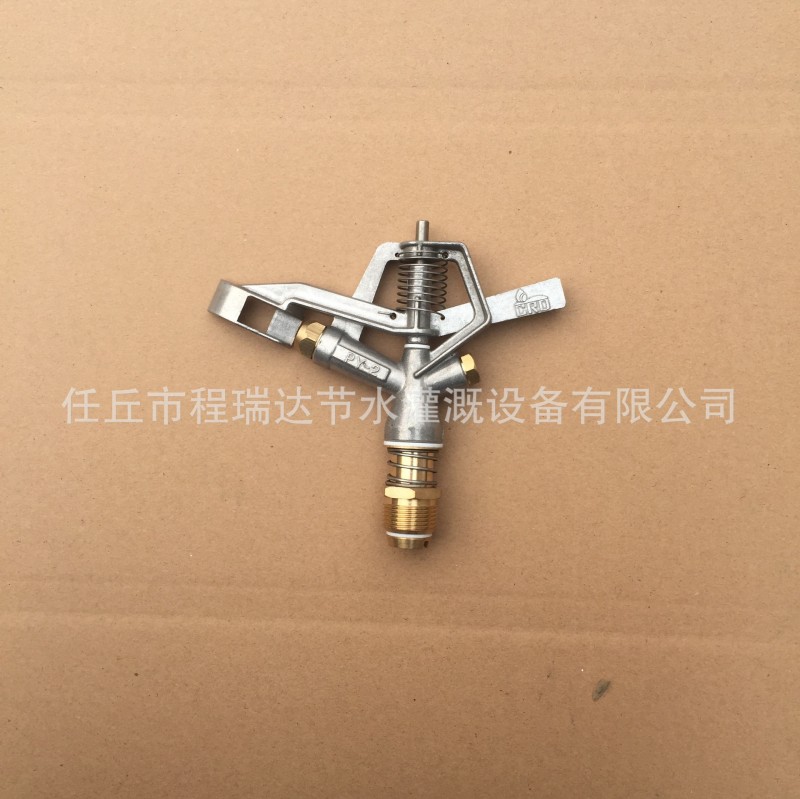 農田灌溉噴頭鋁合金6分外絲園林草坪噴頭工廠,批發,進口,代購