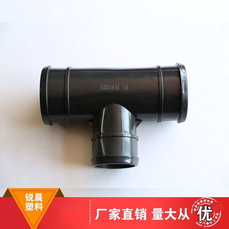 銳晨農田塑料耐高壓防紫外線黑色PE滴灌管件承插三通工廠,批發,進口,代購