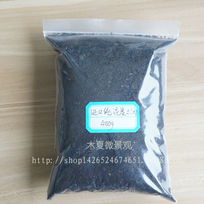 批發進口純泥炭土（150g)微景觀苔蘚種植 多肉植物 珍珠巖 營養土批發・進口・工廠・代買・代購