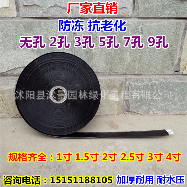 水管滴灌帶微噴帶1寸澆花噴灌水管帶滴管帶農用霧化微噴水管接頭批發・進口・工廠・代買・代購