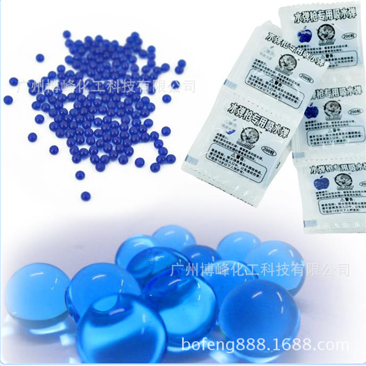 供應多規格圓形吸水彈珠 透明吸水珠 顏色規格齊全可混批工廠,批發,進口,代購