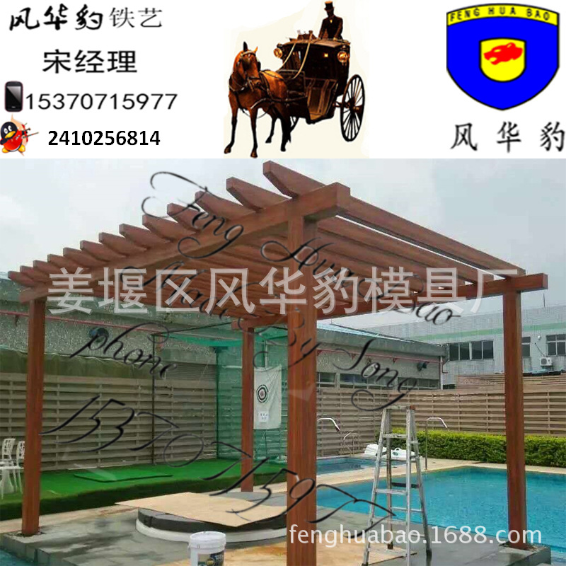 外墻木紋漆廠傢施工隊 承接景區廊架/護欄鋼構仿木紋效果工程批發・進口・工廠・代買・代購