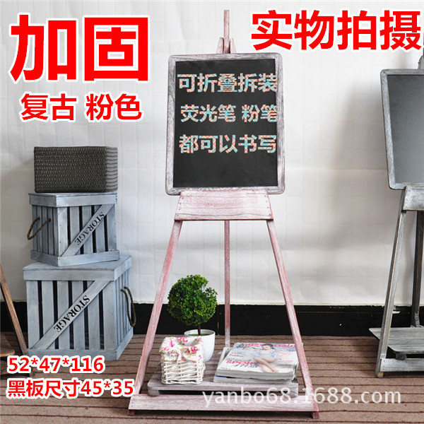 批發實體店黑板傢具花架折疊裝飾架時尚陽臺架置物架創意寫字板批發・進口・工廠・代買・代購