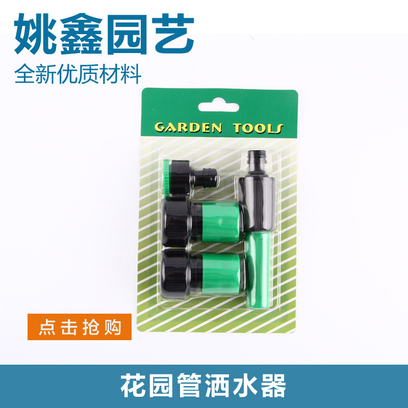 廠傢直銷 質量保證 花園管灑水器 花園噴水槍 灑水器 供應工廠,批發,進口,代購