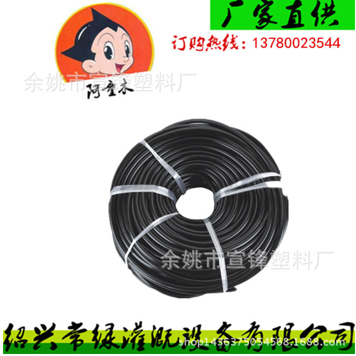農業灌溉配件8/12mm灌溉毛管/全新環保料/供水管/PVC毛管/無異味工廠,批發,進口,代購