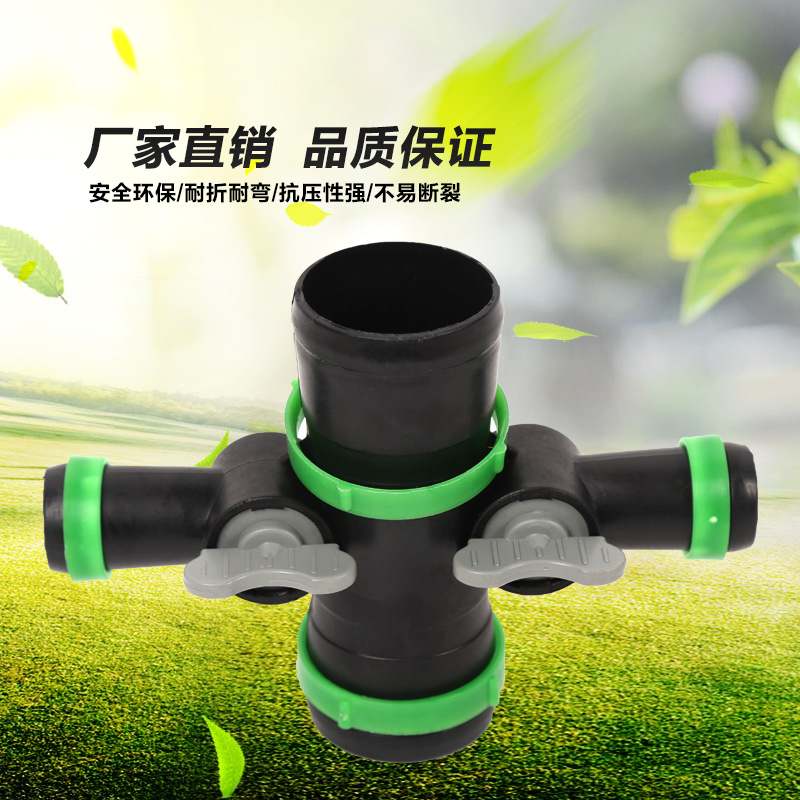 【廠傢直銷】農用灌溉節水二通三通 滴管噴帶接頭 四通球閥配件批發・進口・工廠・代買・代購