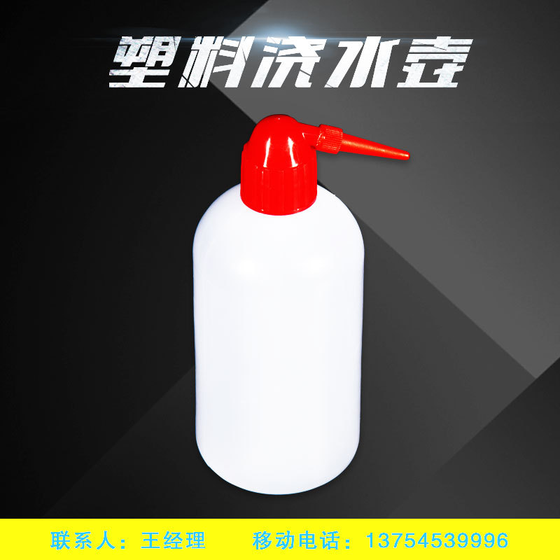 【廠傢直銷】龍騰彎嘴塑料多肉澆水壺250ml 實驗室洗瓶耐酸堿直銷工廠,批發,進口,代購
