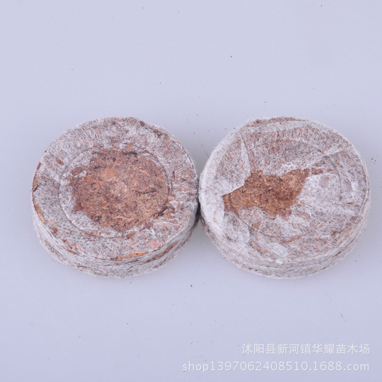 進口育苗塊  栽培基質 營養介質 高吸水性   量大從優批發・進口・工廠・代買・代購