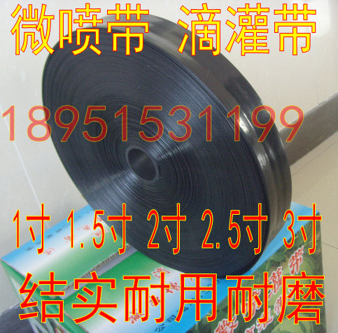 農用灌溉水帶輸水帶微噴帶滴灌帶介面N45 2寸1寸四通噴灌帶噴水管批發・進口・工廠・代買・代購