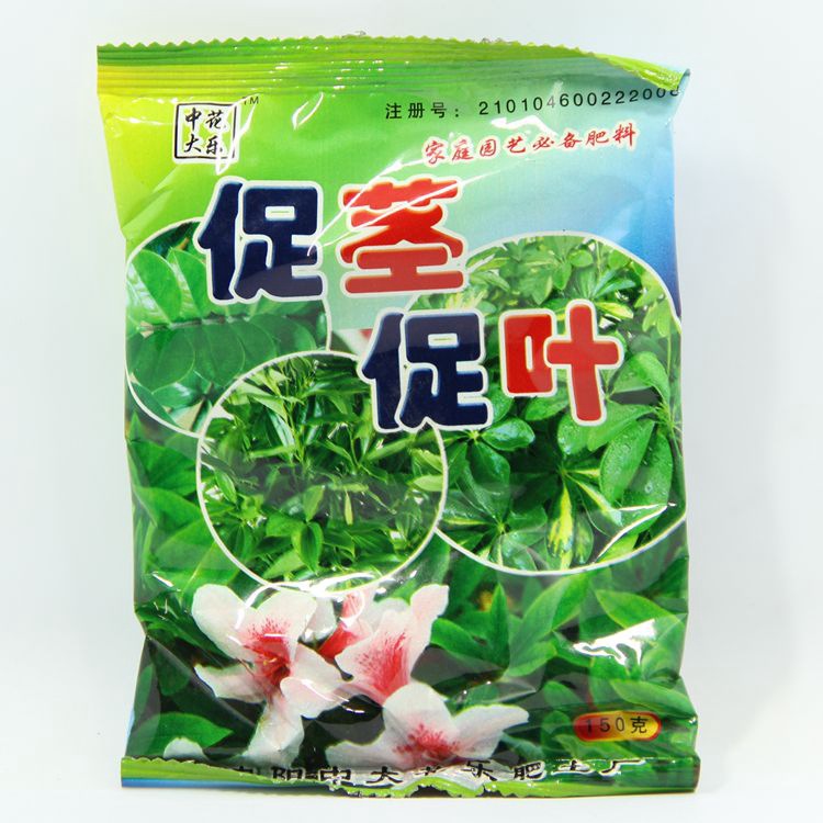 園藝 花肥 促莖促葉長效有機肥 通用型 適用於各種草本木本批發・進口・工廠・代買・代購