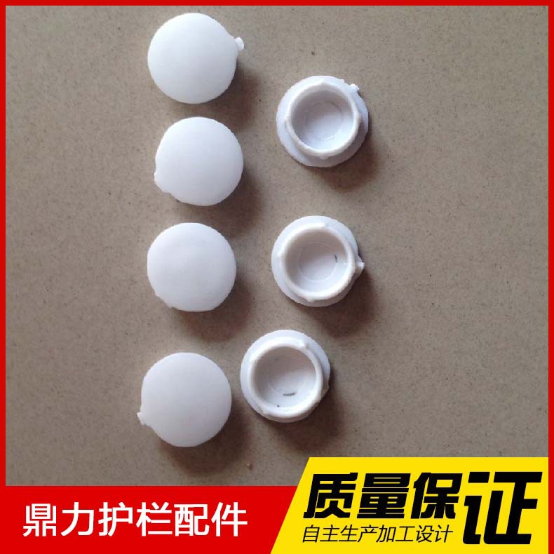 廠傢現貨供應 PVC圍欄配件特價小區護欄配件 質量保障工廠,批發,進口,代購