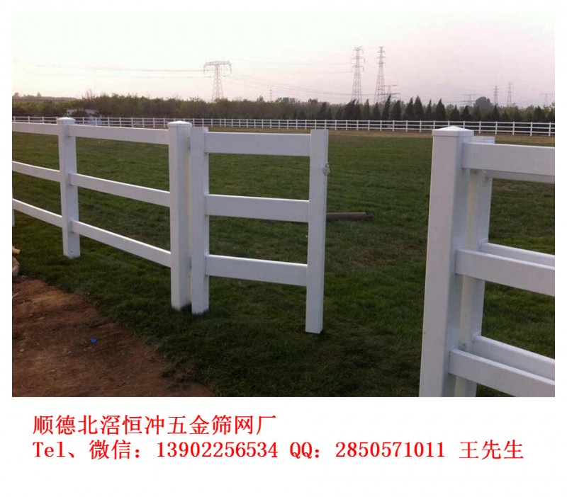 廠傢生產直銷 馬場賽道圍欄 PVC馬場護欄 美式牧場圍欄工廠,批發,進口,代購