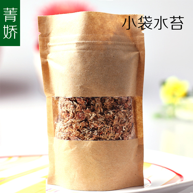 小袋苔蘚微景觀水苔 國產微景觀多肉植物乾水苔 迷你植物栽培基質工廠,批發,進口,代購