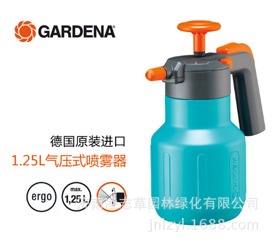 德國進口GARDENA嘉丁拿 傢用花園灑水澆花噴壺 園藝手壓式噴霧器工廠,批發,進口,代購