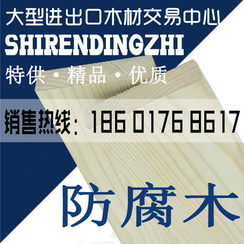 批發防腐木 葡萄架 實木花架 爬藤架  承接防腐景觀批發・進口・工廠・代買・代購