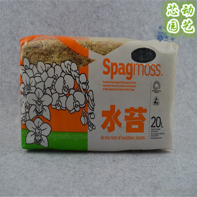 水苔 乾苔蘚 無土種植基質 新西蘭進口AAA級壓縮白水苔20L約250g工廠,批發,進口,代購